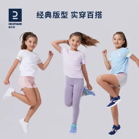 迪卡侬亲子短袖宽松圆领运动瑜伽健身T恤印花一家三口简约KIDC图片