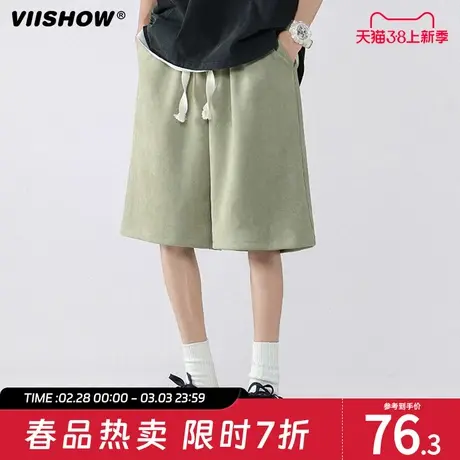 VIISHOW华夫格短裤男夏季薄款潮流宽松直筒中裤运动休闲五分裤子商品大图