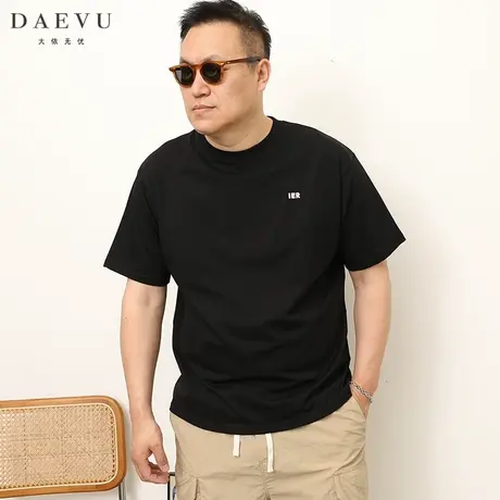 大依无忧夏季大码男装简约字母潮胖子加肥加大圆领男士短袖T恤商品大图