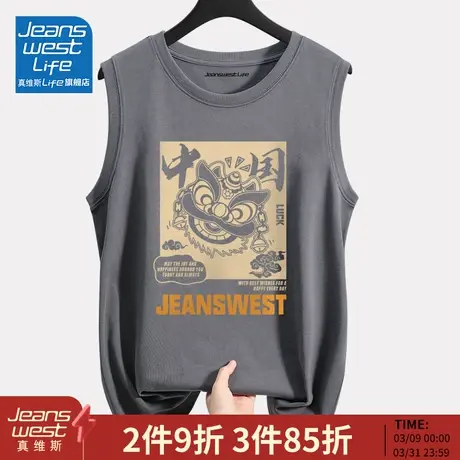 真维斯LIFE国潮背心男纯棉男款夏季运动跨栏汗衫男士潮流无袖t恤M商品大图