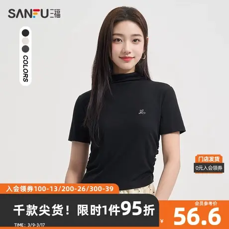 三福短T恤2024夏季小高领正肩褶皱收腰短款上衣女装483092商品大图