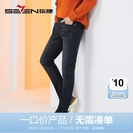 【清仓】柒牌男装直筒牛仔裤男秋季时尚休闲青年合体中腰洗水长裤商品大图