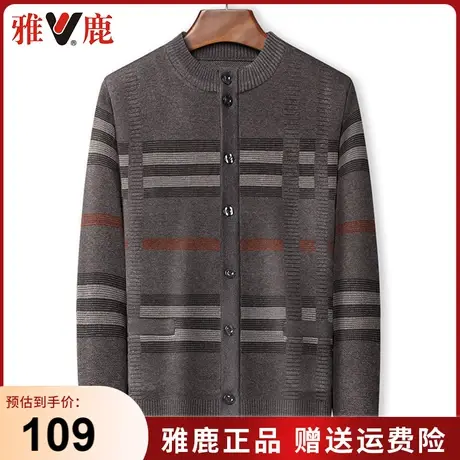 雅鹿中老年男士长袖针织开衫爸爸秋冬季毛衣2023新款格子宽松上衣商品大图