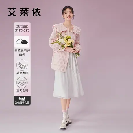 艾莱依粉色短款外套女款轻薄羽绒服小个子春季新款甜美衬衫式上衣商品大图