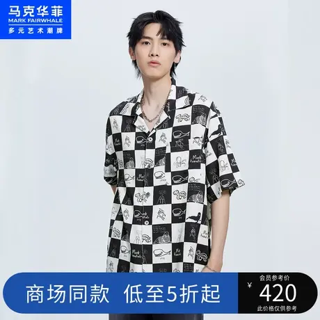 商场同款马克华菲棋盘格满印短袖衬衫男23夏季新款时尚潮宽松上衣图片
