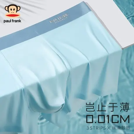 大嘴猴内裤男士冰丝无痕四角个性潮流石墨烯抗菌透气平角短裤裤衩商品大图