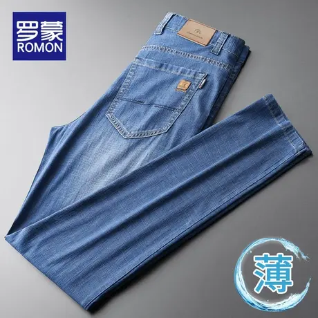 罗蒙冰丝牛仔裤男夏季薄款直筒宽松男裤夏天男士超薄弹力休闲长裤商品大图