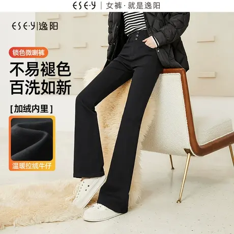 逸阳黑色不易褪色微喇牛仔裤女2023新款冬季加绒加厚喇叭裤子0317商品大图