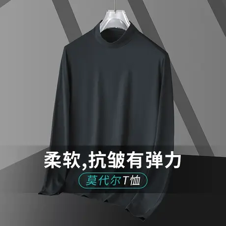 莫代尔长袖t恤男装半高领保暖内搭加绒加厚打底衫秋冬季中领秋衣商品大图