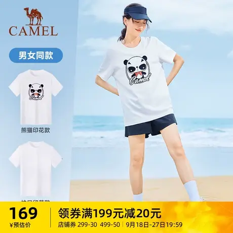 骆驼女装熊猫三防短袖T恤男女春季卡通印花透气百搭纯棉休闲半袖商品大图