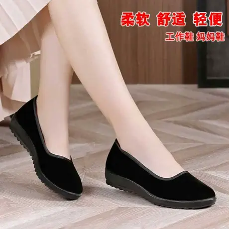 老北京布鞋女单鞋黑色酒店上班鞋妈妈老人跳舞防滑透气软底工作鞋商品大图