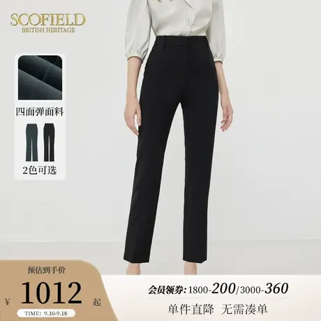 Scofield通勤商务西装裤高腰显瘦修身直筒长裤休闲裤女装夏季新款商品大图