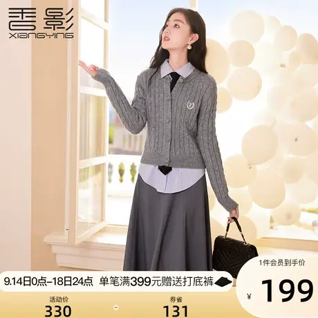 香影灰色针织开衫女2023秋季新款长袖麻花慵懒学院风毛衣外套春秋商品大图