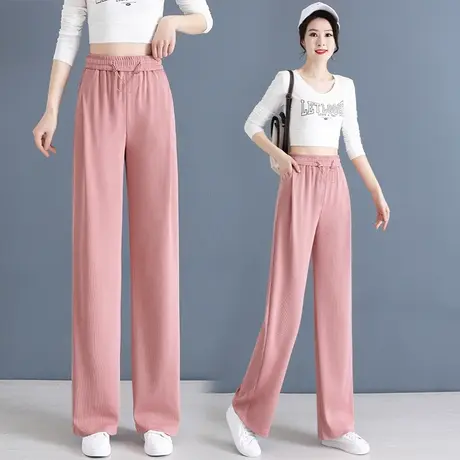 宽松百搭休闲裤女2023春秋季季新款高腰抽绳阔腿裤垂感粉色长裤子图片