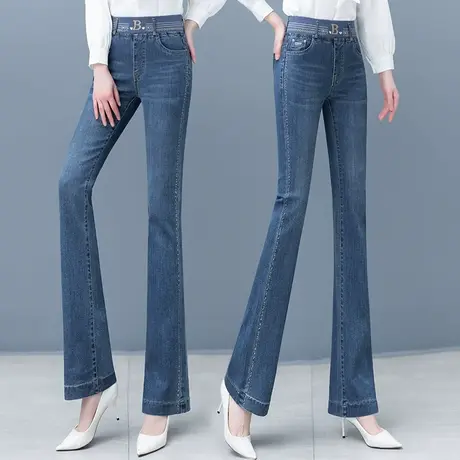 蓝色微喇叭牛仔裤女高腰修身弹力长裤2023年春秋潮流提臀马蹄裤子商品大图