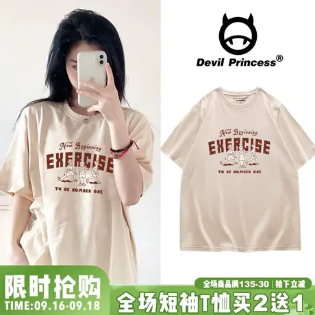 美式复古学院风杏色短袖女T恤2023年夏季新款vintage宽松半袖上衣商品大图