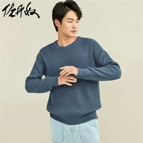 佐丹奴针织衫男装厚实纯棉纯色圆领套头针织衫 18051612商品大图