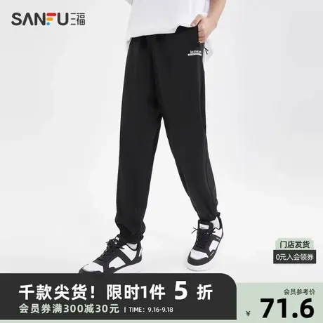 三福2023夏男士运动风小英文休闲裤 户外宽松九分裤男468740商品大图