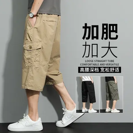 短裤男士夏季工装裤大码七分裤男款加肥加大男裤宽松7分胖子中裤商品大图