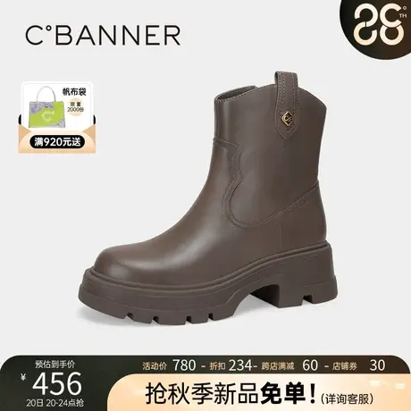 千百度厚底时装靴2023新款秋冬棕色美拉德瘦瘦靴西部短靴真皮女鞋商品大图