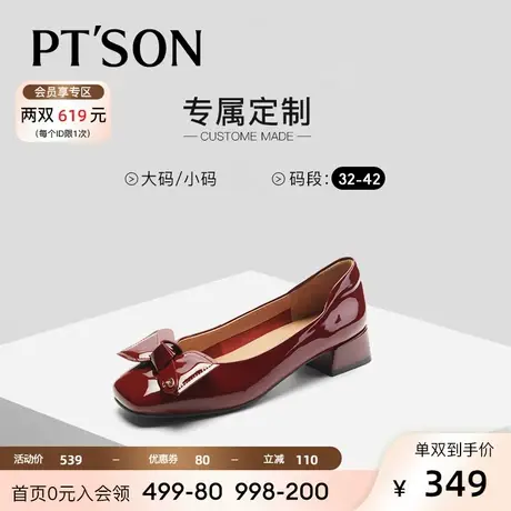 [定制]百田森2022年秋季新款真皮蝴蝶结方头浅口单鞋女粗跟商品大图