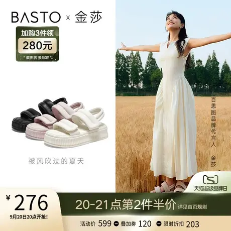 【金莎同款】百思图23夏商场新款休闲厚底老爹运动凉鞋女XB310BL3图片