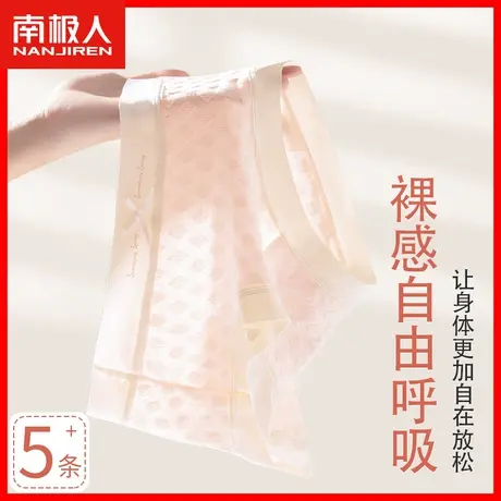 女士内裤纯棉无痕中腰100%全棉抗菌裆夏季薄款透气少女生短裤头HJ商品大图