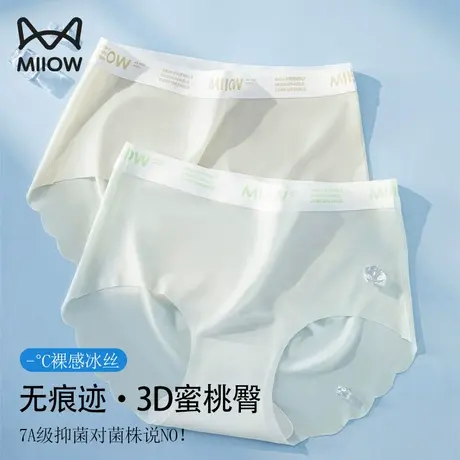 猫人冰丝无痕女士内裤纯棉抗菌裆夏季薄款三角短裤中腰不夹臀女生商品大图