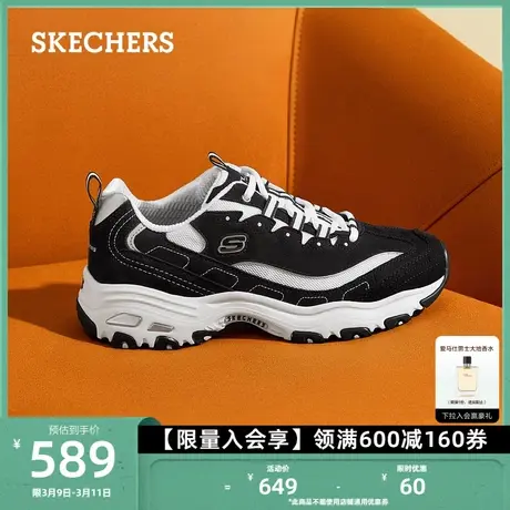 Skechers斯凯奇男鞋熊猫鞋复古厚底老爹鞋时尚户外休闲运动鞋男鞋商品大图