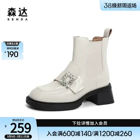 森达切尔西靴女冬季经典皮带扣水钻圆头厚底粗跟短靴ZTD50DD3商品大图
