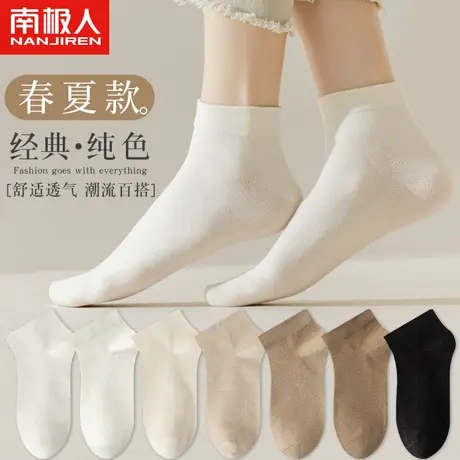 黑白袜子女浅口短袜秋冬运动船袜中筒纯棉夏季薄款可爱日系ins潮商品大图