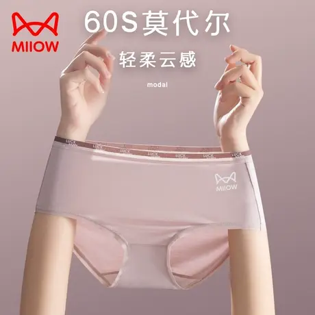 猫人内裤纯棉女抗菌全棉裆无痕中腰透气可爱少女三角短裤夏季新款商品大图