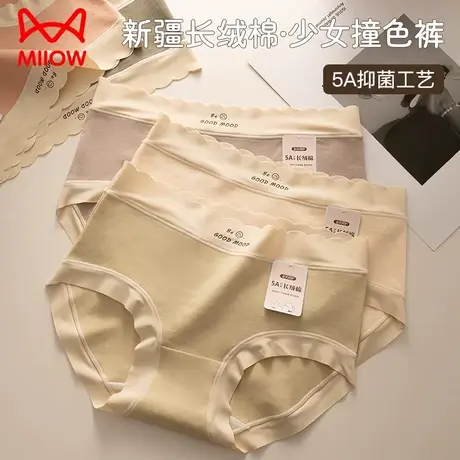 猫人内裤女纯棉抗菌裆新款100%全棉档女学生中腰舒适亲肤三角短裤商品大图