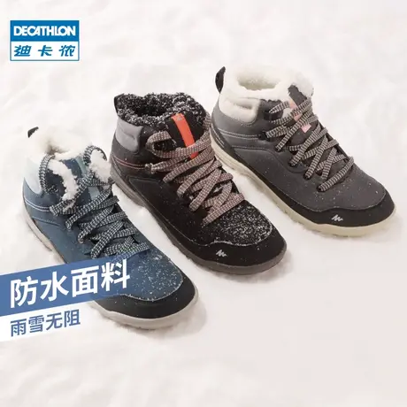 迪卡侬旗舰店官网2021新款棉鞋女秋冬加厚防水防滑中筒雪地鞋ODS图片