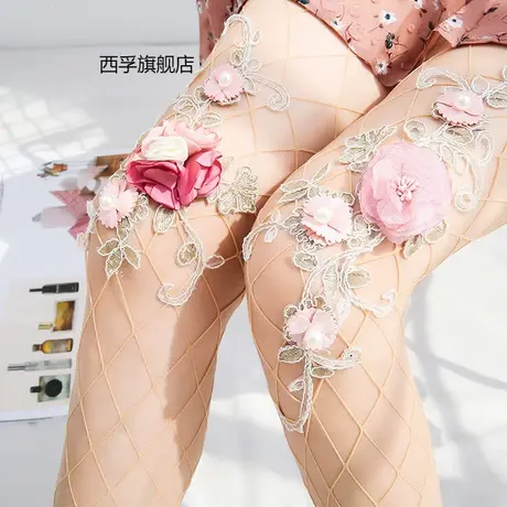 2021新品网眼渔网袜 欧美风格春夏绣花朵性感风大中小网袜连裤袜图片