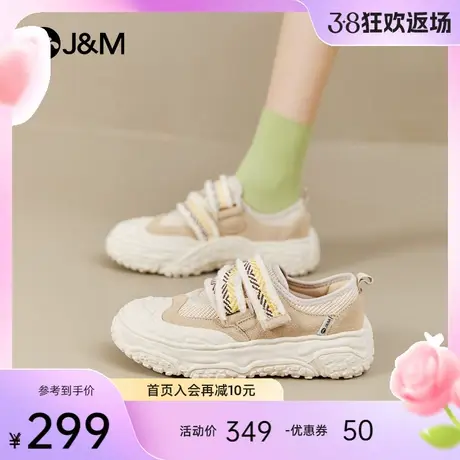 快乐玛丽运动鞋女2024春季新款户外登山鞋厚底魔术贴丑萌休闲鞋女图片