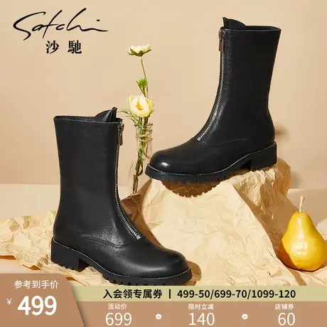 沙驰英伦风骑士靴冬季款百搭显瘦中跟粗跟拉链真皮短靴中筒女靴图片
