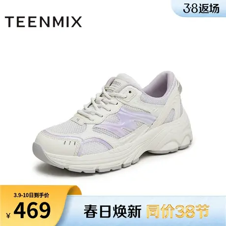 天美意网面透气厚底老爹鞋运动鞋女小白休闲鞋2024夏新款CPD39BM4图片