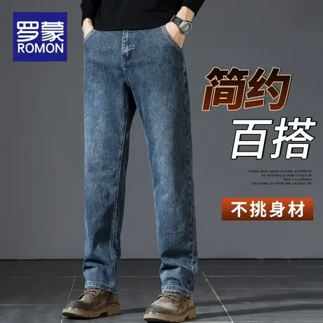 罗蒙2024新款春季牛仔裤男宽松直筒休闲阔腿长裤弹力高端裤子春秋图片