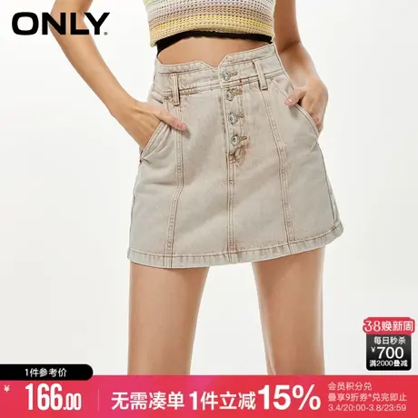 ONLY秋季百搭显瘦高腰A字短裤裙裤牛仔裤女|123243048商品大图
