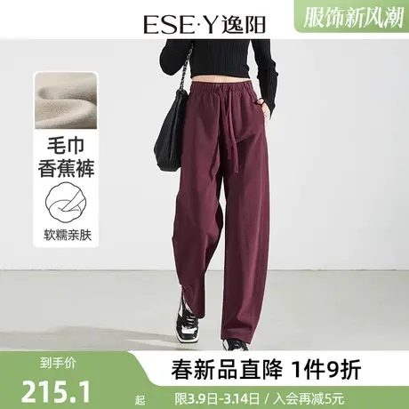 逸阳阔腿裤女慵懒风休闲高腰显瘦长裤宽松香蕉裤直筒哈伦裤子商品大图