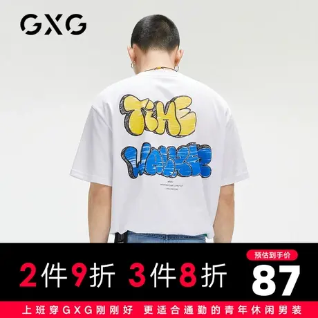 【新款】GXG男装 2021夏潮流韩版字母休闲简约短袖T恤GC144572D商品大图