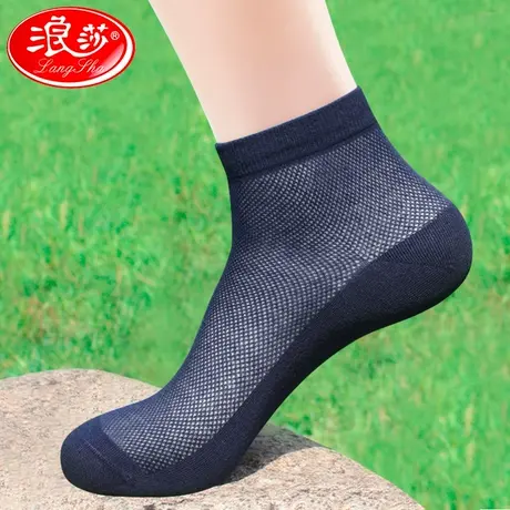 浪莎袜子男短袜夏季纯棉薄款透气防臭吸汗中筒全棉夏天黑色短筒袜商品大图