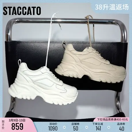 思加图新款休闲轻便老爹鞋厚底小白鞋运动鞋女鞋S3015CM3图片