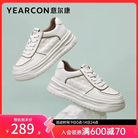 意尔康女鞋春秋季女士休闲板鞋厚底单鞋英伦风小白鞋皮鞋图片