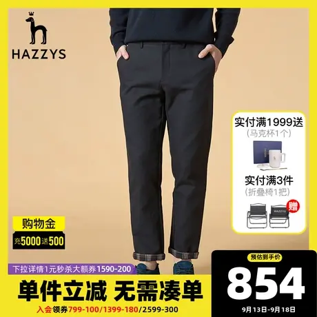 Hazzys哈吉斯男士秋季新款休闲裤男韩版潮流直筒裤保暖提花长裤男图片