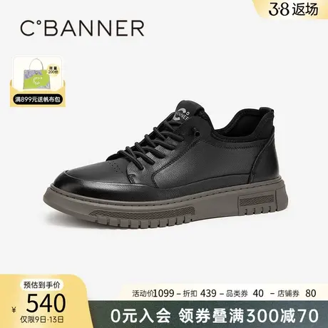 千百度秋冬新款黑色男鞋时尚厚底透气真皮休闲鞋运动鞋增高通勤鞋商品大图