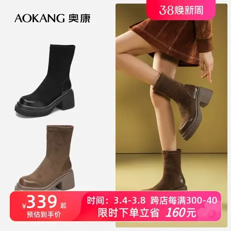 【门店发货】奥康女鞋 2023冬季新款拼接烟筒靴粗跟增高显腿细潮图片