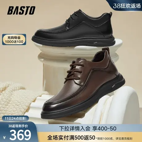 百思图2023冬季新款商场同款简约时尚厚底圆头男休闲皮鞋EKF01DM3商品大图