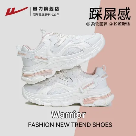 回力女鞋春夏2024新款老爹鞋女百搭爆款时尚气质厚底休闲运动鞋子商品大图